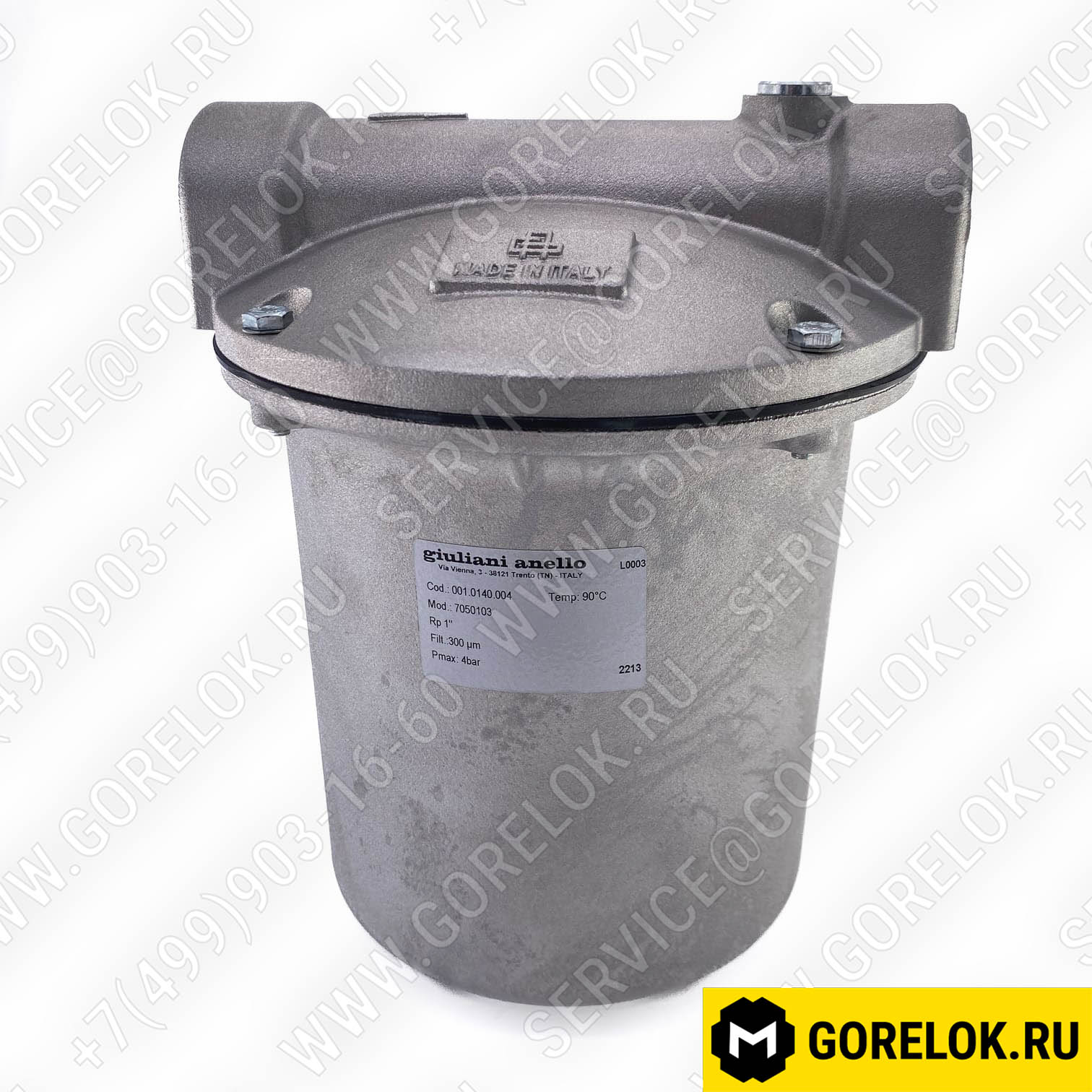 Жидкотопливный фильтр Ecoflam 70501/03 арт.65324103 цена, купить