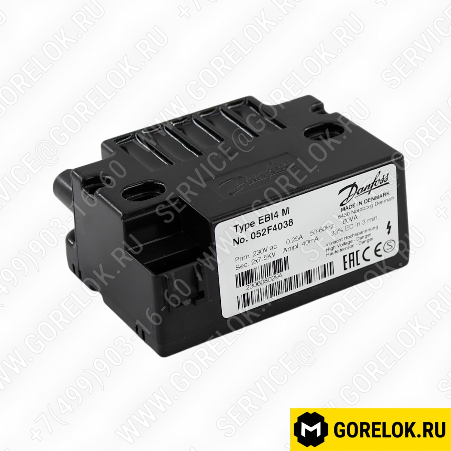 Трансформатор поджига DANFOSS 2 X 7,5 кВ EBI4 M 052F4038 : T130