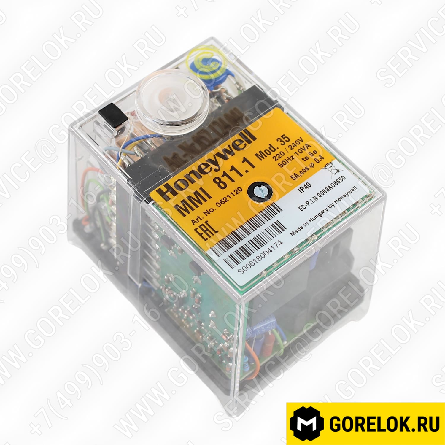 SATRO Блок управления горением MMI811.1 mod.35, 852.124.041