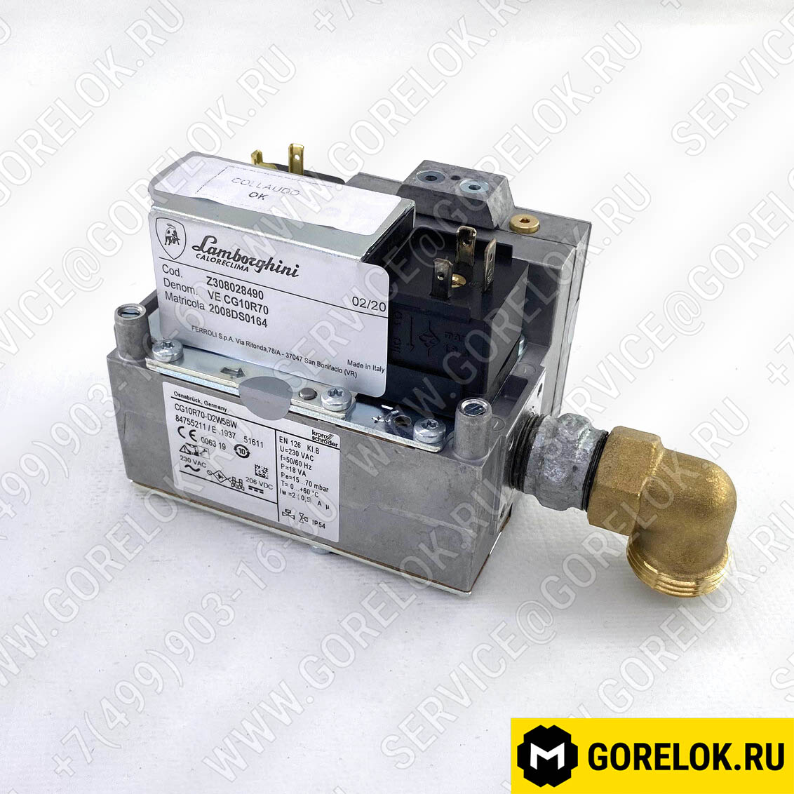 Газовый клапан Kromschroder CG10R70-D2W5BW арт.84755211 цена, купить