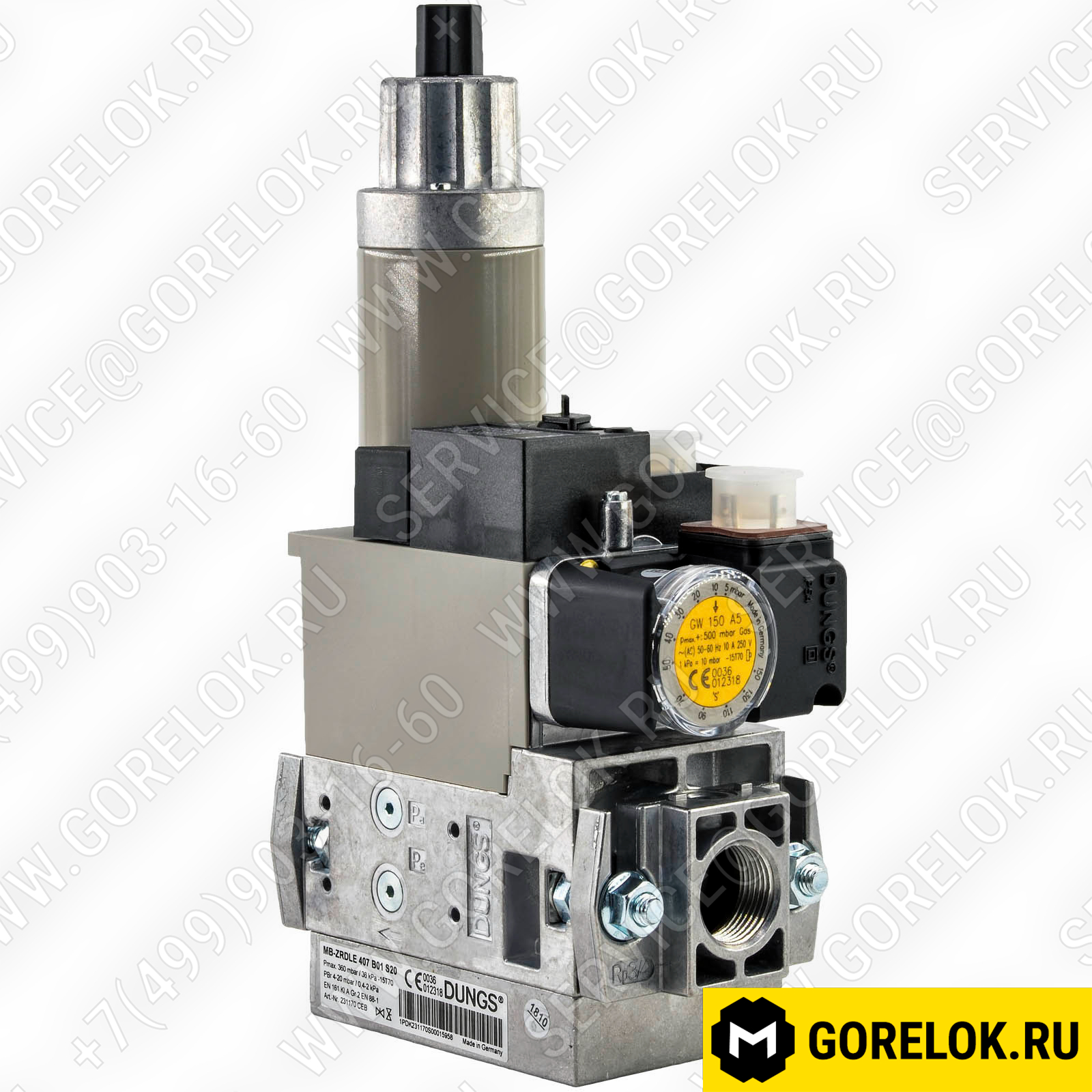 Газовый клапан DUNGS MB-ZRDLE 407 B01 S20 : 23253-BT, 132725, 13010071, 0089246, 13016771, 13016761