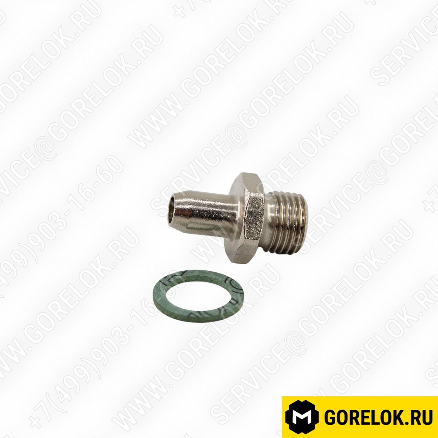 Ниппель Weishaupt Rp 1/4 арт.453005