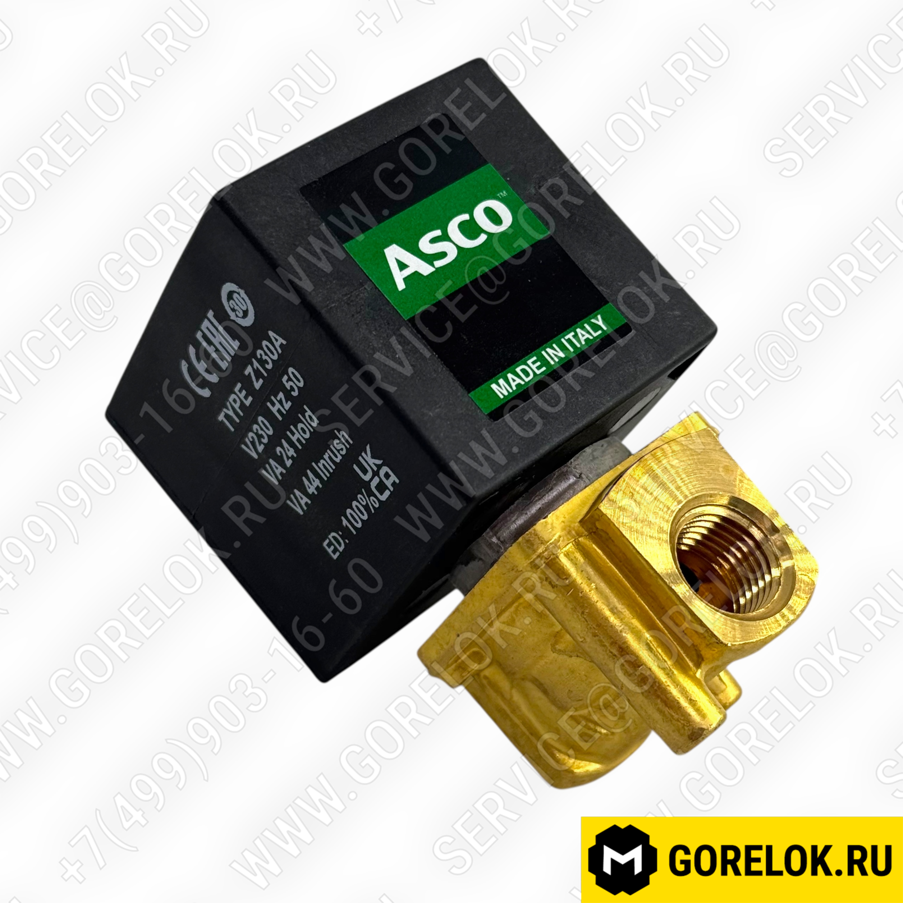 Электромагнитный клапан SIRAI L159C05 : 2190403-CU