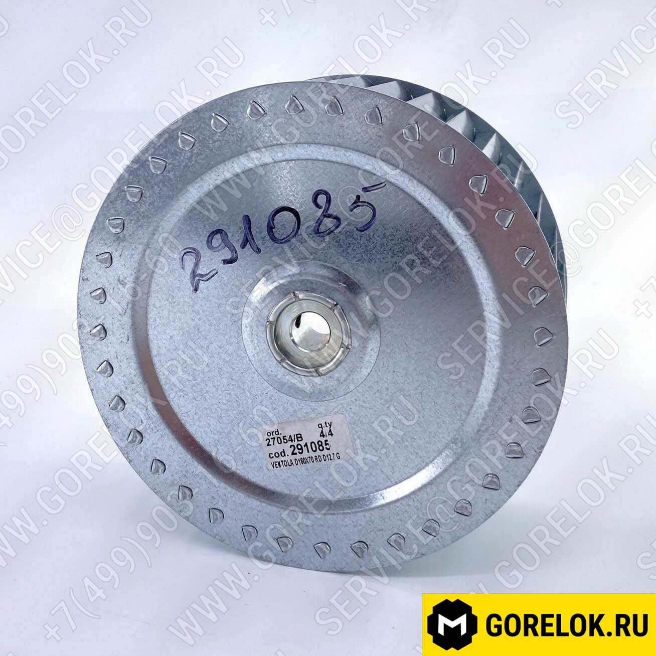 Вентилятор (крыльчатка/лопастное колесо) Ø160 X 70 мм : 291085-FB