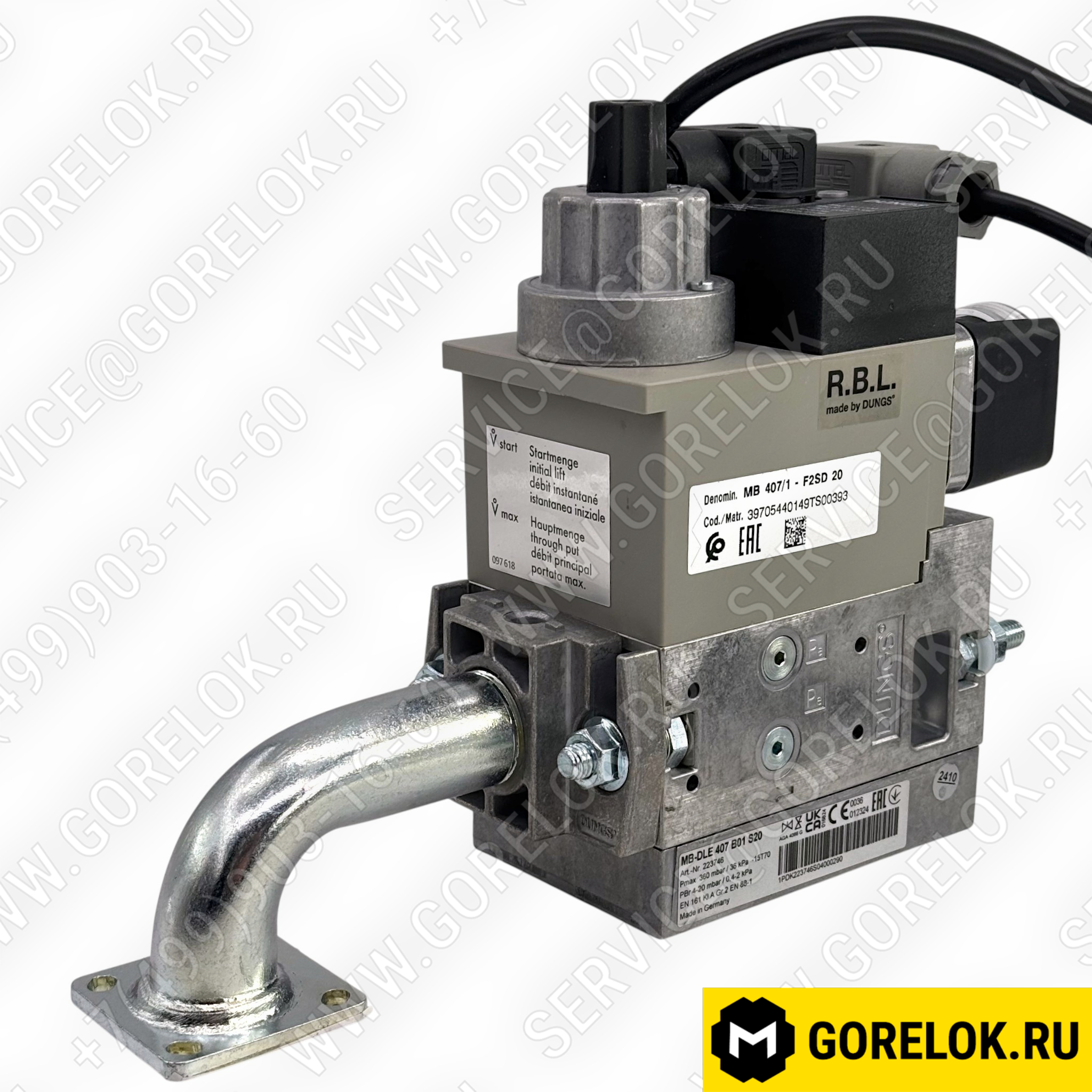 3970544 Riello цена, купить