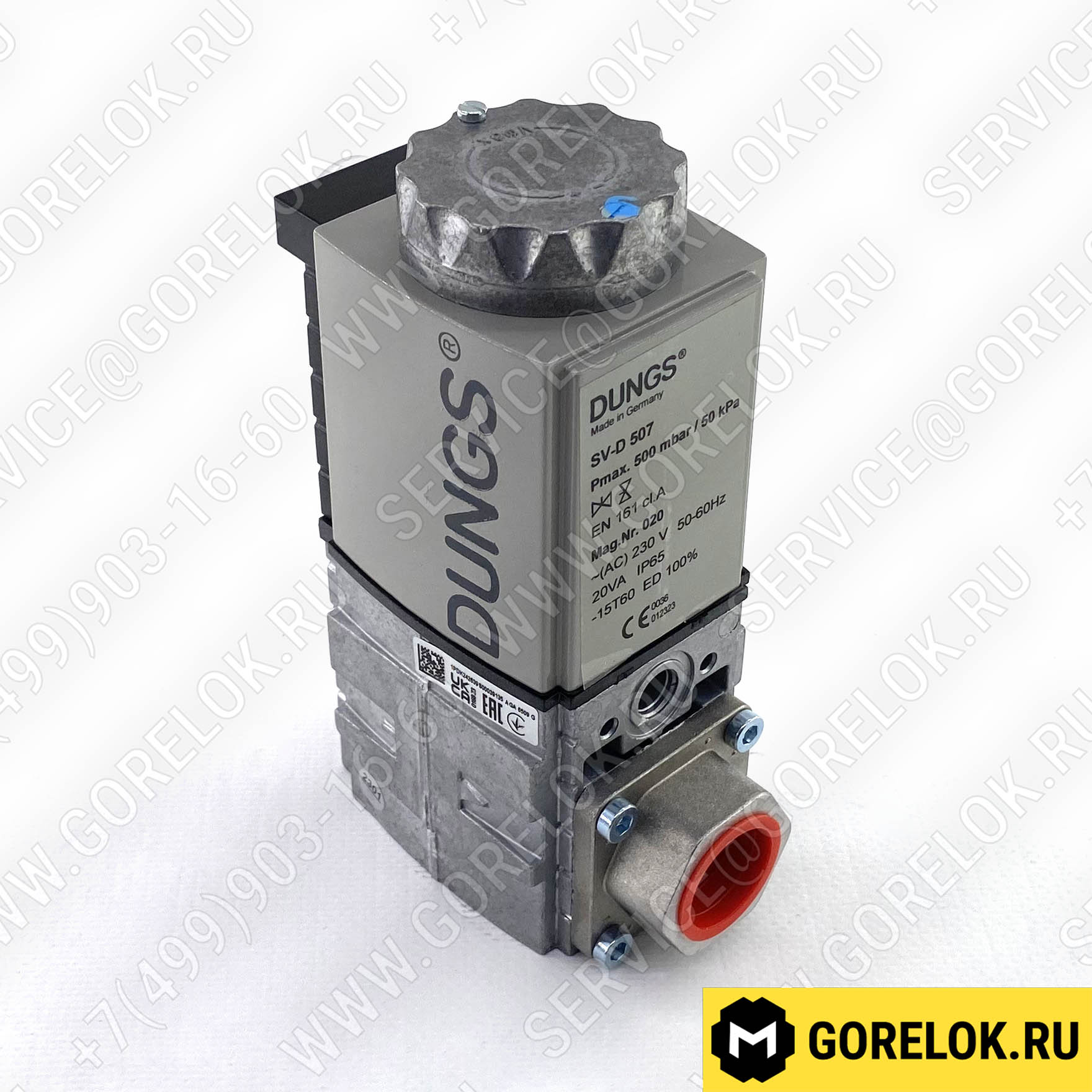 Газовый магнитный клапан SV-D 507 : WE605550, We605274