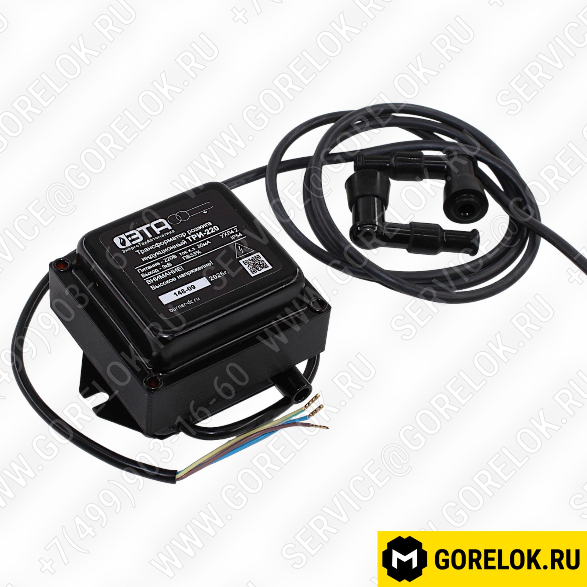 Тепловое реле SCHNIDER ELECTRIC LR2K 0312 (3,7 - 5,5 A) : 13020693, 13000642, 13016536, 740220002000