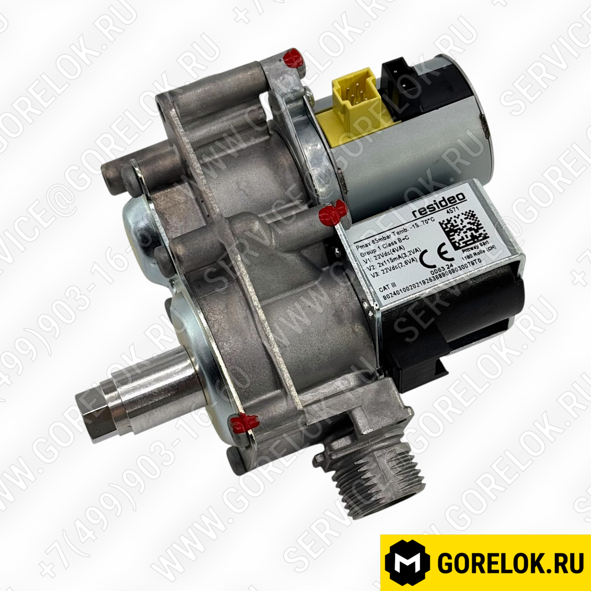 Газовый клапан HONEYWELL в комплекте VK8515MR4571U, 0020053968, 534.331.100